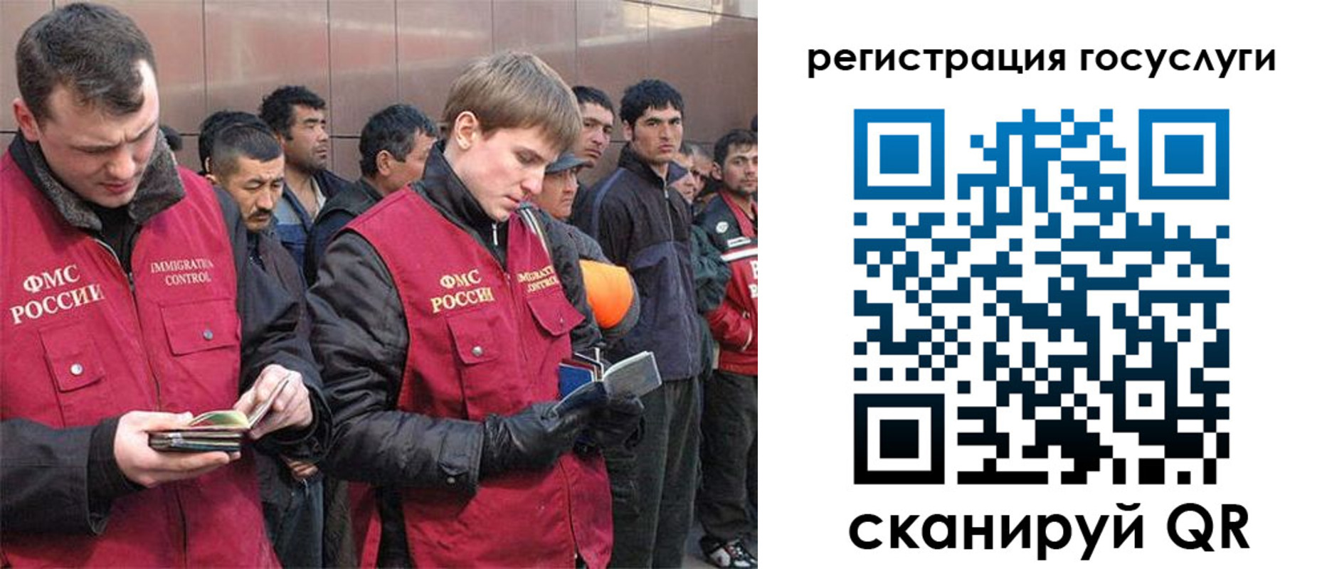 временная регистрация 2025 в Бежецке