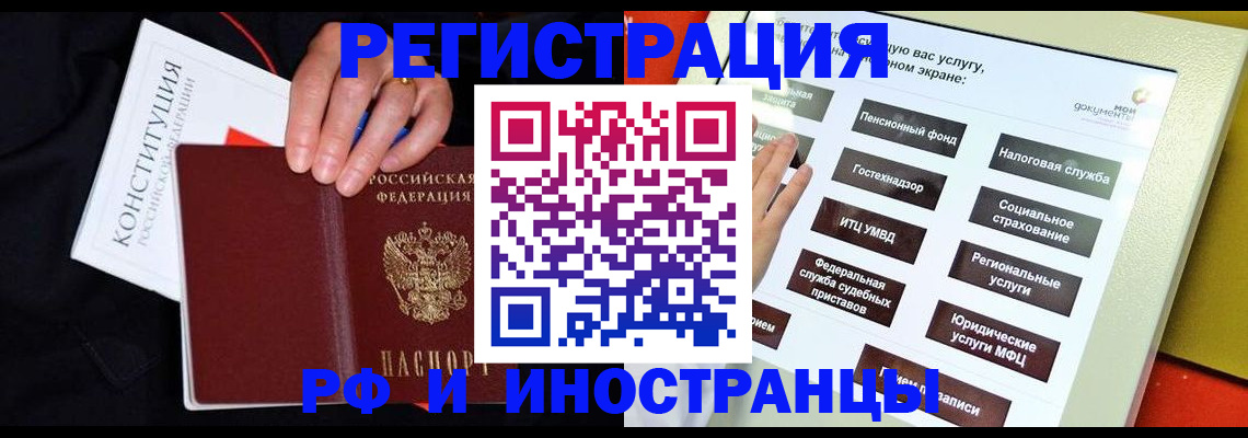 пропишу в квартире в Бежецке